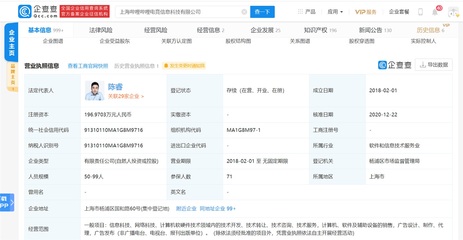 嗶哩嗶哩電競(jìng)完成首輪1.8億元融資，加速軟硬件開(kāi)發(fā)與銷售布局