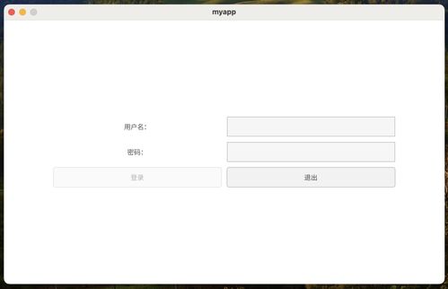 AWTK開源串口屏開發實戰 用戶與權限管理系統在軟硬件開發及銷售中的應用